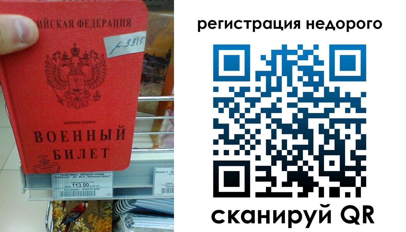 найти адрес прописки в Черкесске