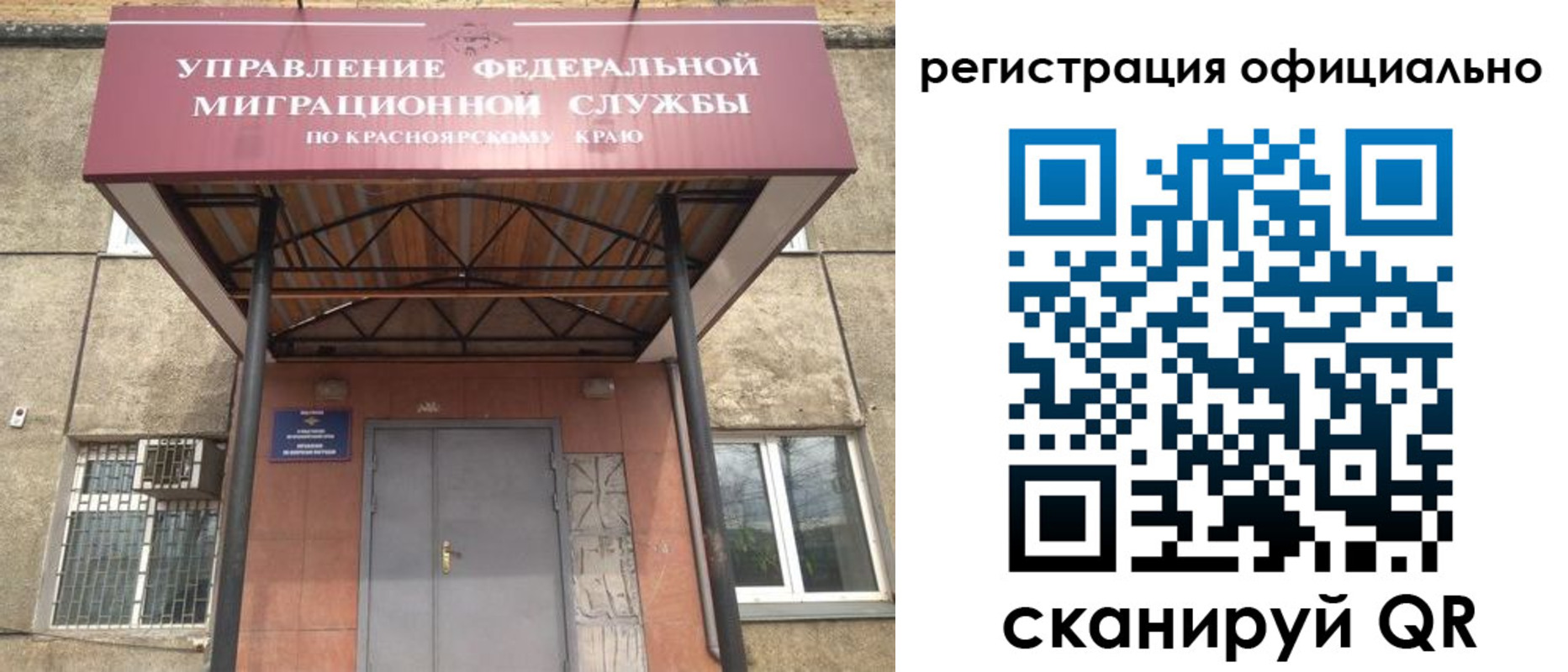 прописка гарантия в Черкесске