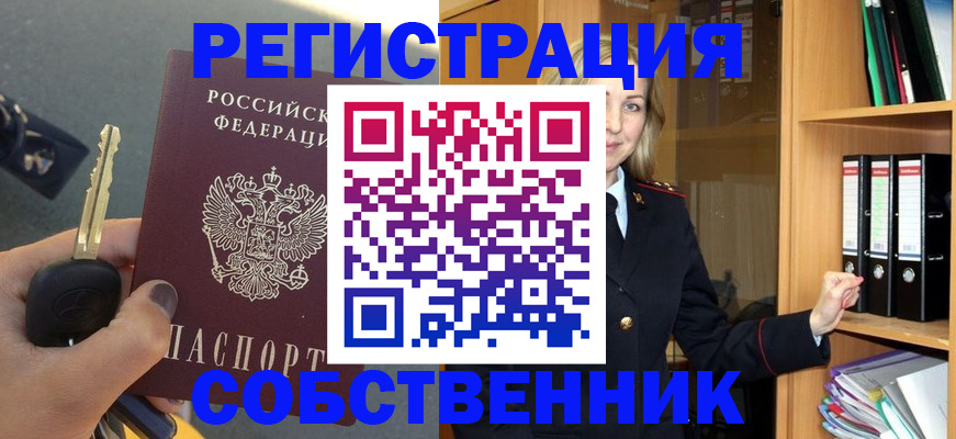 временная регистрация госуслуги в Черкесске
